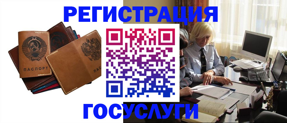 регистрация для дет. сада в Алапаевске